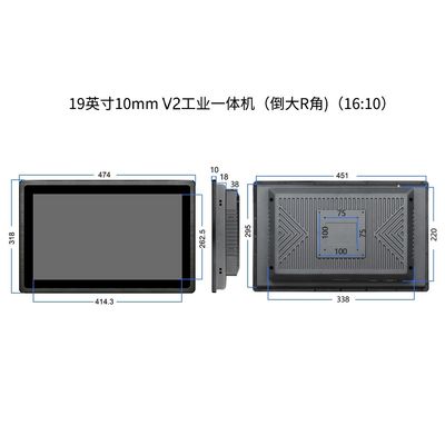 Embedded Touch Screen Panel PC 19" Recessed Mounting HMI Touch Panel